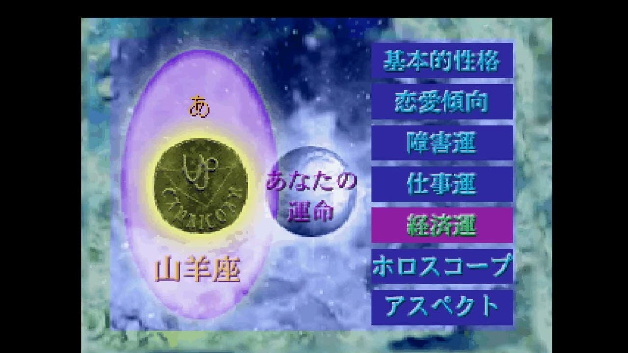 SuperLite 1500 Series: Seiyou Senseijutsu: Mark Yazaki Kanshuu trailer thumbnail