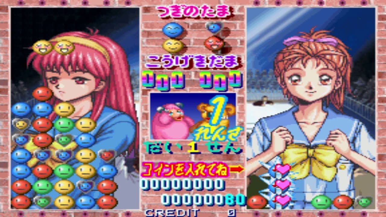 Tokimeki Memorial: Taisen Puzzle-Dama trailer thumbnail