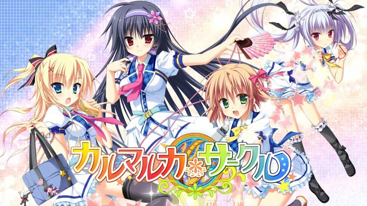 Karumaruka Circle trailer thumbnail