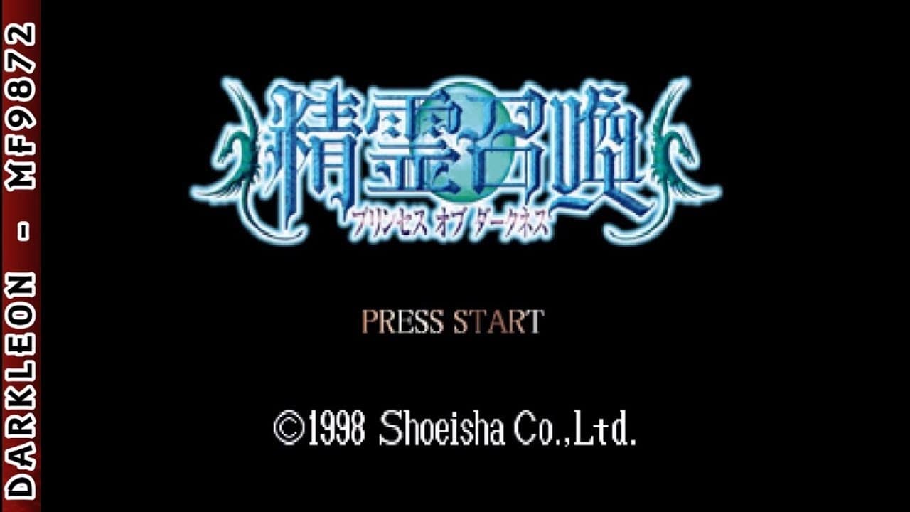 Seirei Shoukan: Princess of Darkness trailer thumbnail