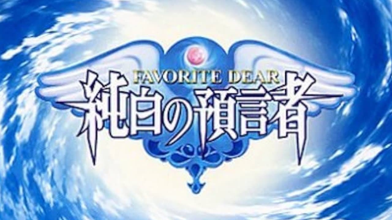 Favorite Dear: Junpaku no Yogensha trailer thumbnail