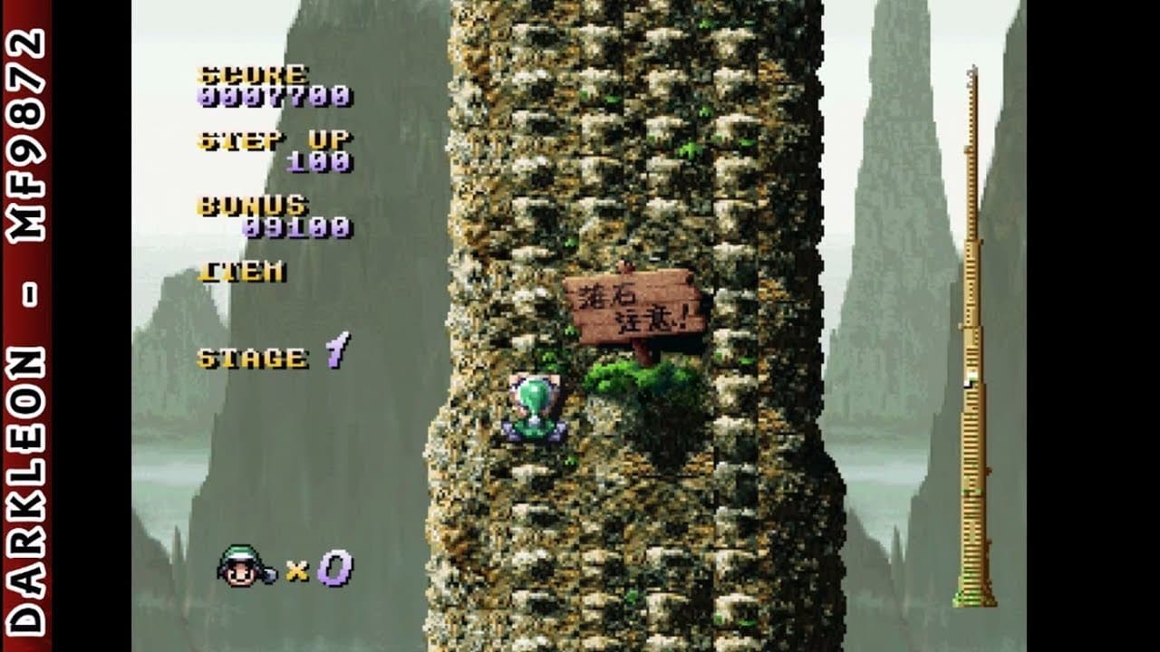 Hyper Crazy Climber trailer thumbnail