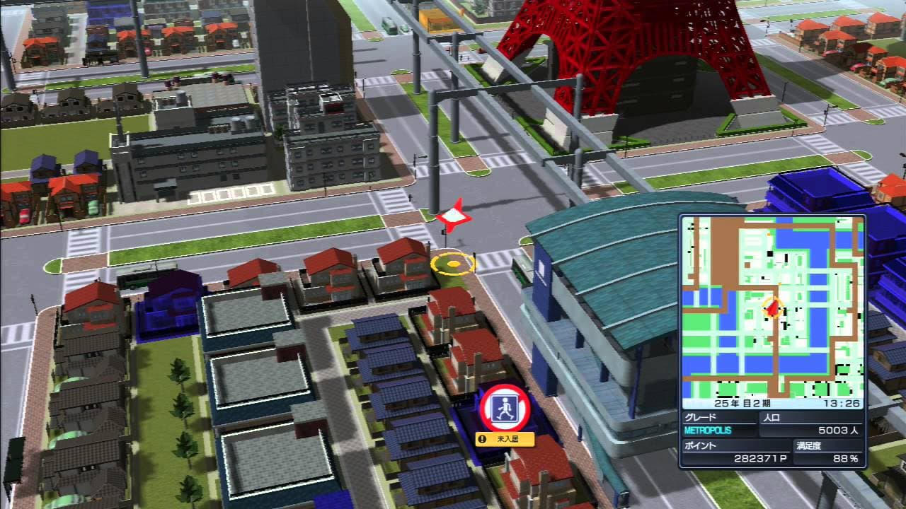 Machi-ing Maker 4 trailer thumbnail