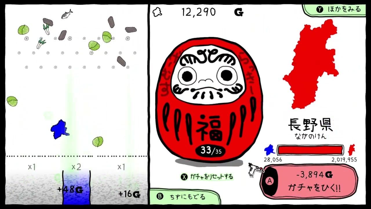 Gunma's Ambition: You and me are Gunma - Reiwa 2nd National Census Edition trailer thumbnail