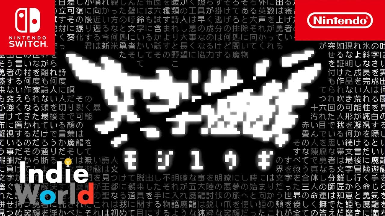 Word Game trailer thumbnail