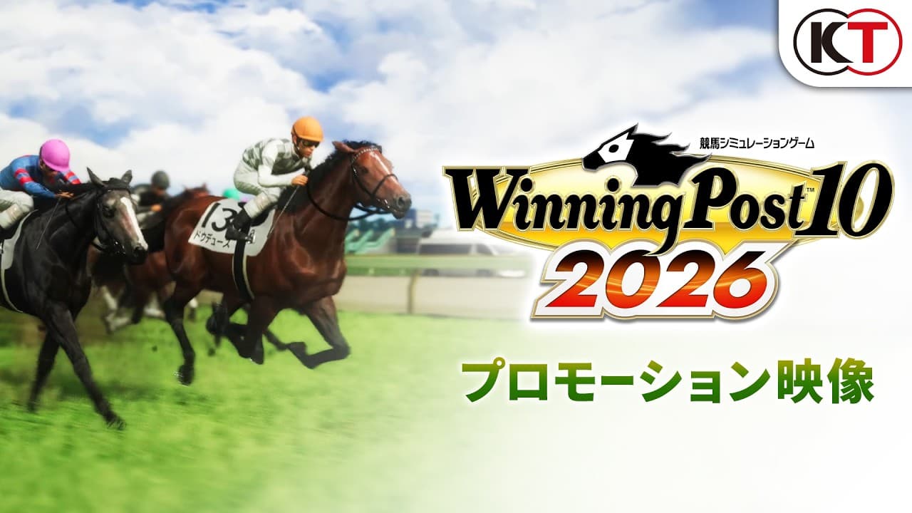 Winning Post 10 2026 trailer thumbnail