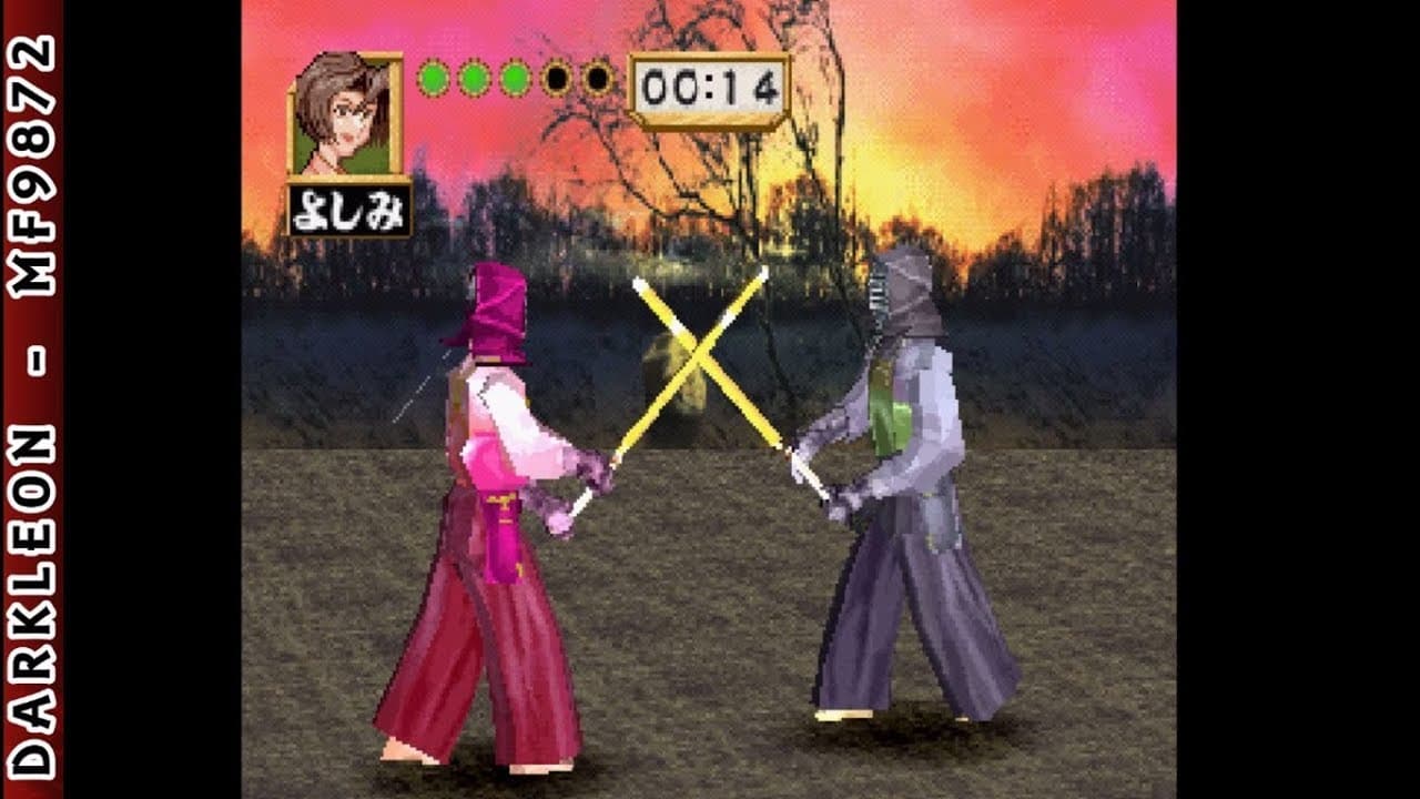 Simple 1500 Series Vol. 99: The Kendo - Ken no Hanamichi trailer thumbnail