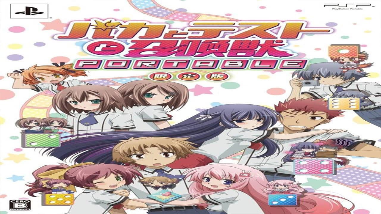 Baka to Test to Shoukanjuu Portable trailer thumbnail