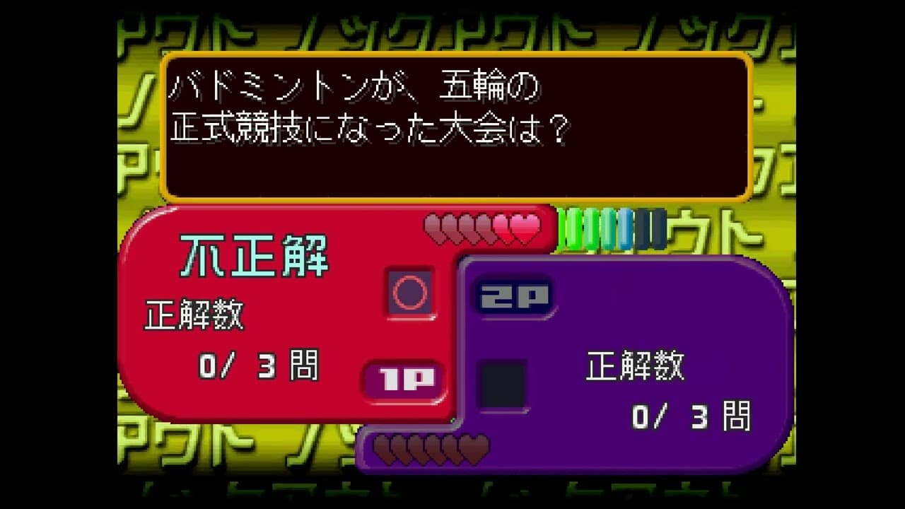 SuperLite 1500 Series Quiz Master Yellow trailer thumbnail