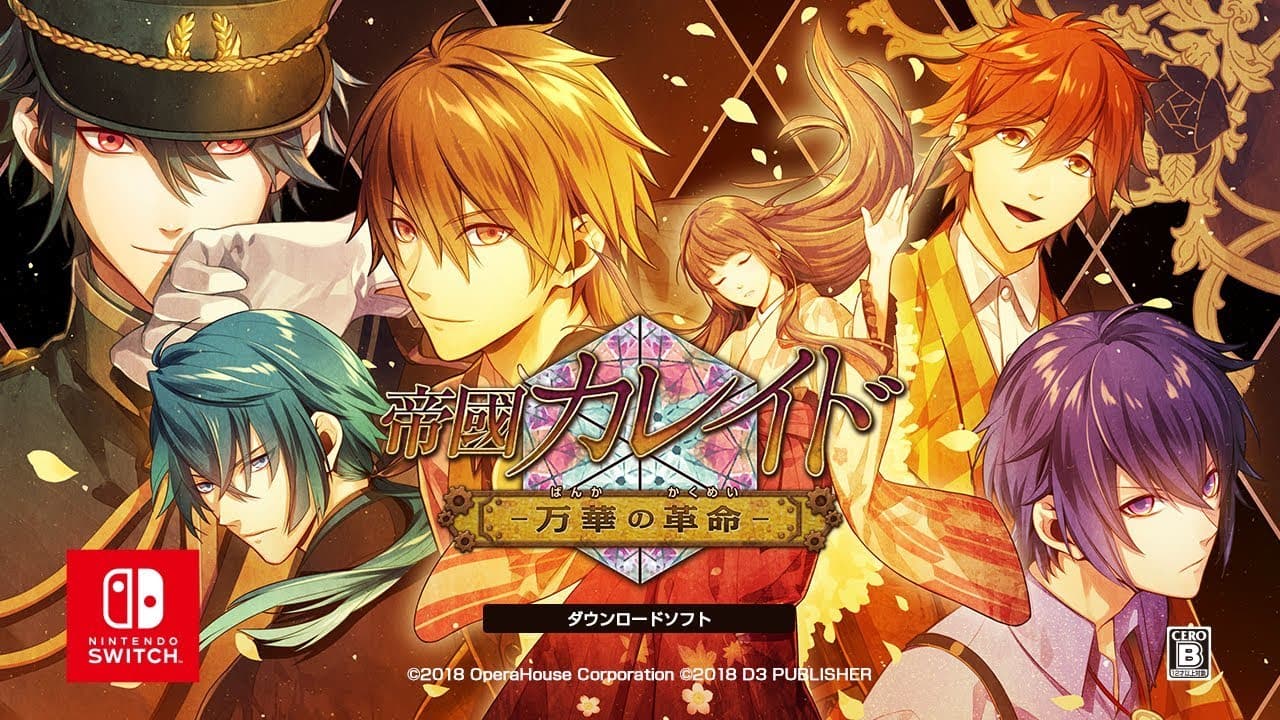 The Charming Empire trailer thumbnail