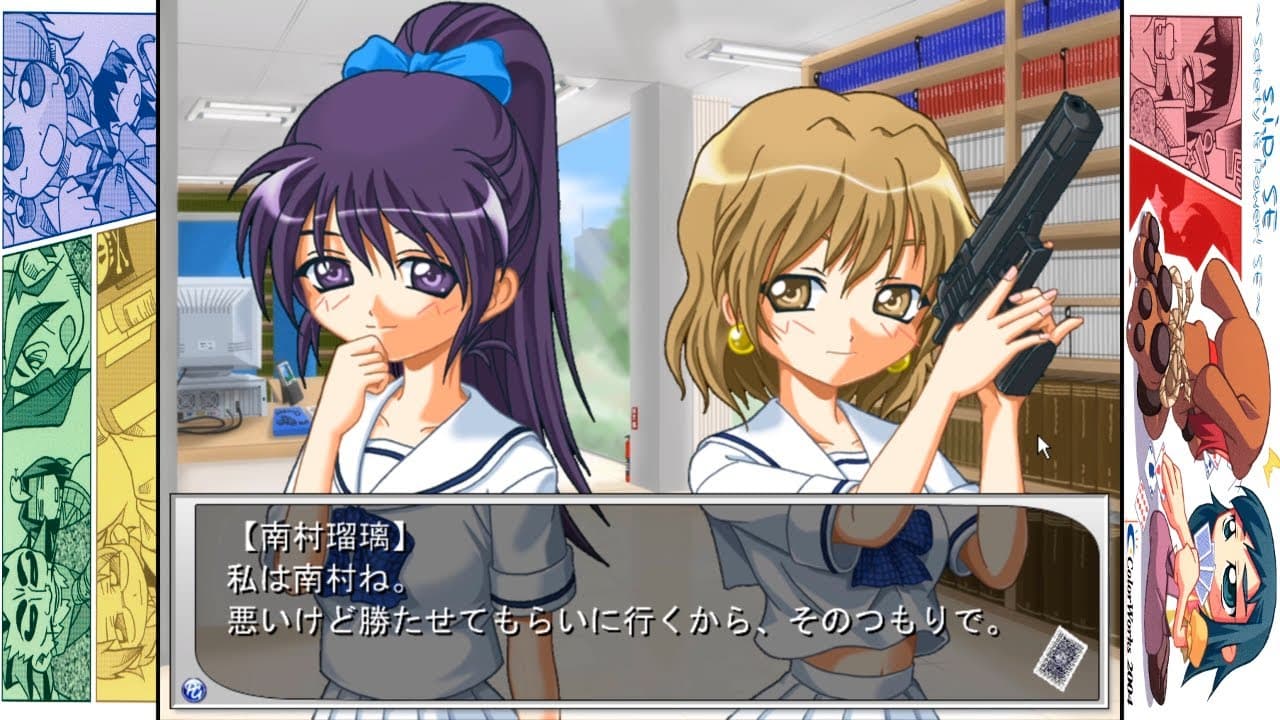 S.I.P. SE: Safety is Power trailer thumbnail