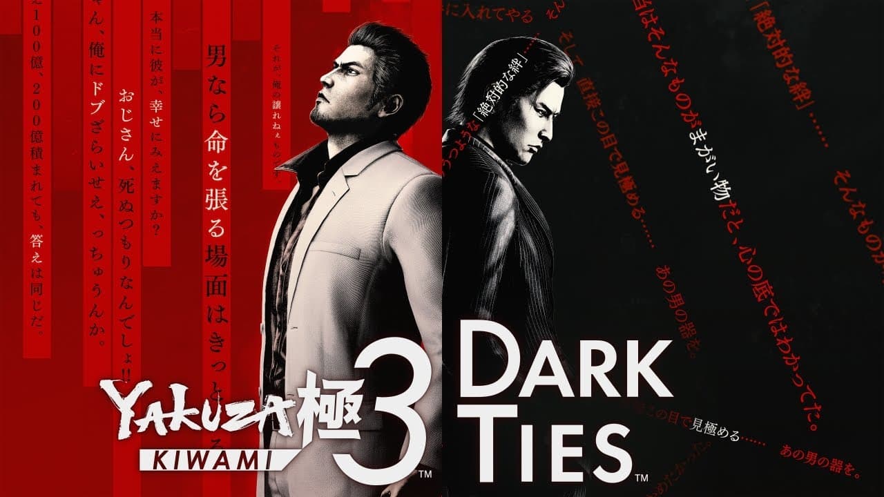 Dark Ties trailer thumbnail