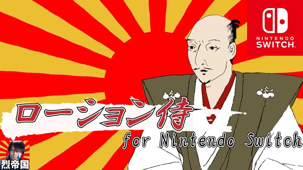 Lotion Samurai for Nintendo Switch trailer thumbnail