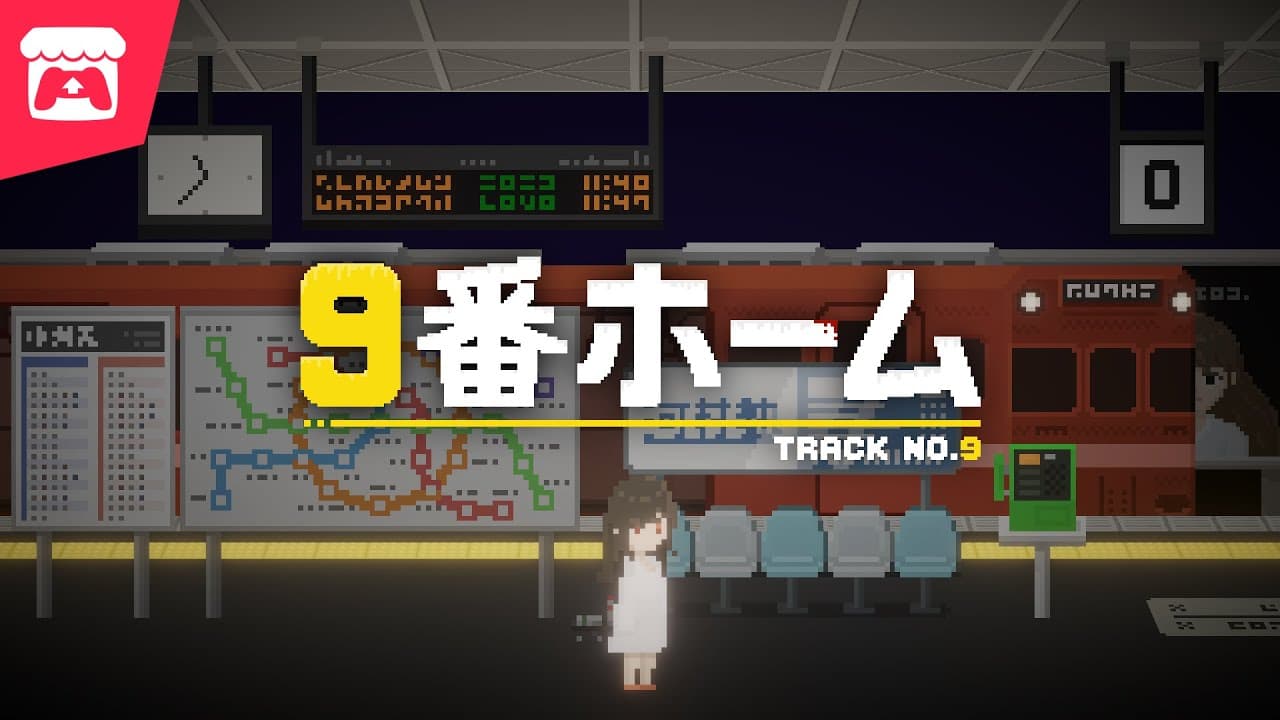 Track No.9 trailer thumbnail