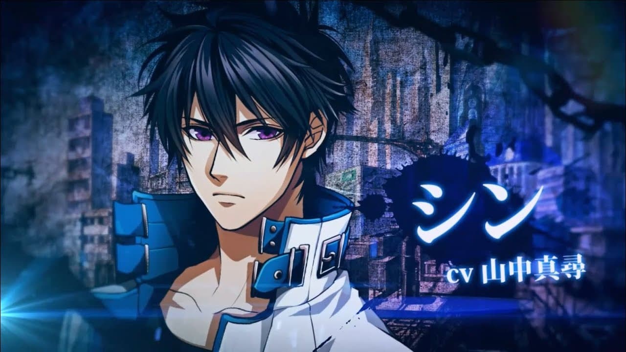 Galtia V Edition trailer thumbnail