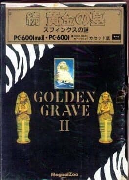 Zoku Ougon no Haka: Sphinx no Nazo - Golden Grave II cover art