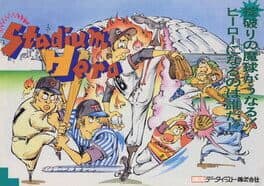 Stadium Hero cover art