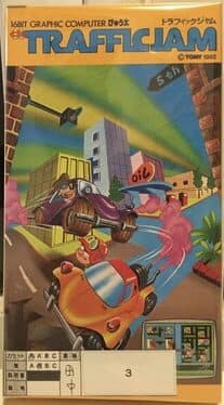 Traffic Jam cover art