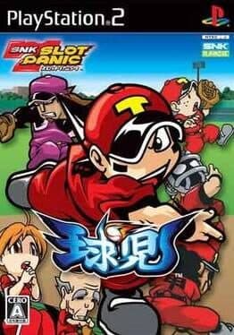 SNK Slot Panic Kyuuji cover art