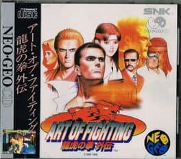 Ryuuko No Ken Gaiden cover art