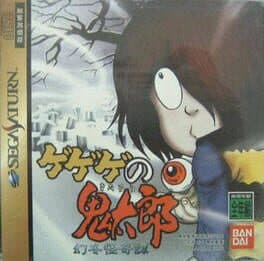 GeGeGe no Kitaro: Maboroshi Fuyu Kaikitan cover art