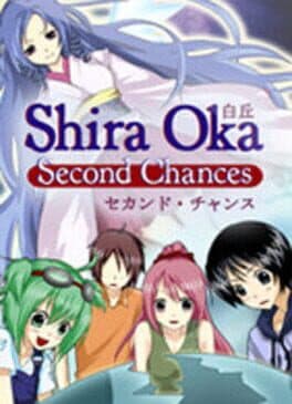Shira Oka - Second Chances cover art