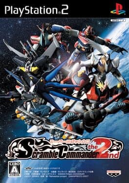Super Robot Taisen: Scramble Commander the 2nd cover art
