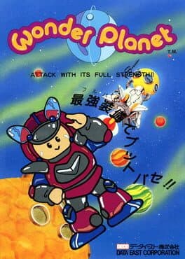 Wonder Planet cover art