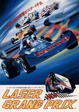 Laser Grand Prix cover art