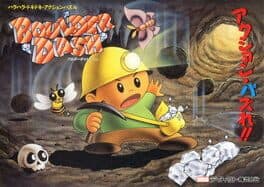 Boulder Dash Part 2 cover art