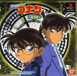 Detective Conan: Saikou no Aibou cover art