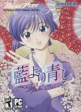 Ai Yori Aoshi cover art