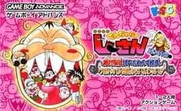 Zettai Zetsumei Dangerous Jiisan: Naki no Ikkai cover art