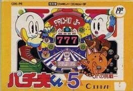 Pachio-kun 5 cover art