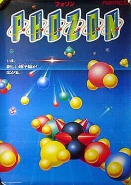 Phozon cover art