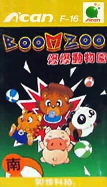 BoomZoo cover art