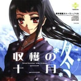 Shuukaku no Juunigatsu: Fuyu cover art