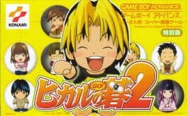 Hikaru no Go 2 cover art