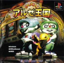 Pachi-Slot Aruze Oukoku cover art