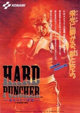 Hard Puncher cover art
