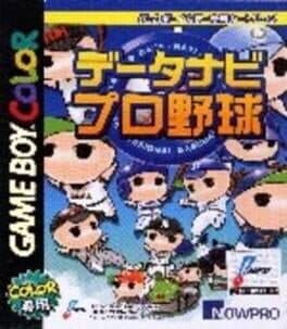 Detanabi Pro Yakyuu cover art
