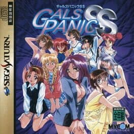 Gals Panic SS cover art