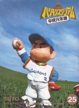 Kyuukyoku Harikiri Stadium: Heisei Gannen-ban cover art