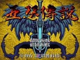 Save the Humans cover art