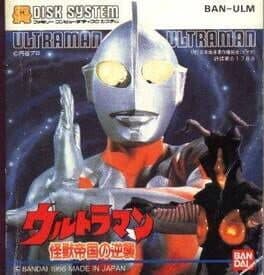 Ultraman: Kaijuu Teikoku no Gyakushuu cover art