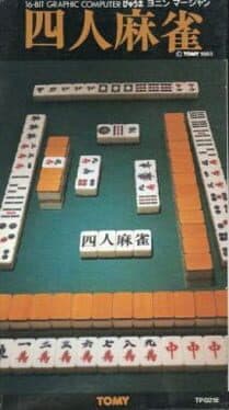 Yon-nin Mahjong cover art