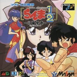 Ranma 1/2: Byakuran Aika cover art