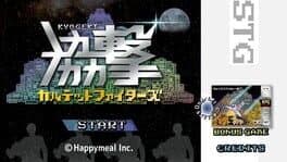 Kyogeki Quartet Fighters cover art