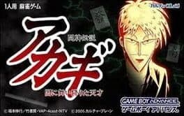 Touhai Densetsu Akagi: Yami ni Maiorita Tensai cover art