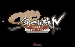 The War of Genesis IV: Spiral Genesis cover art